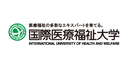 国際医療福祉大学 福岡100partners