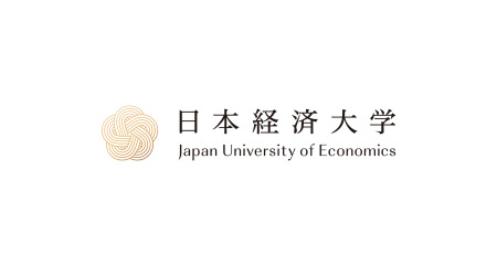 日本 経済 大学