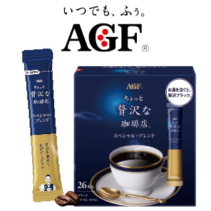 AGFサンプリング商品