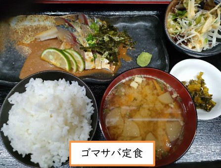 雅２