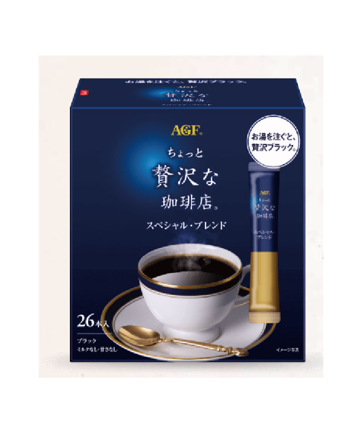 ちょっと贅沢な珈琲店
