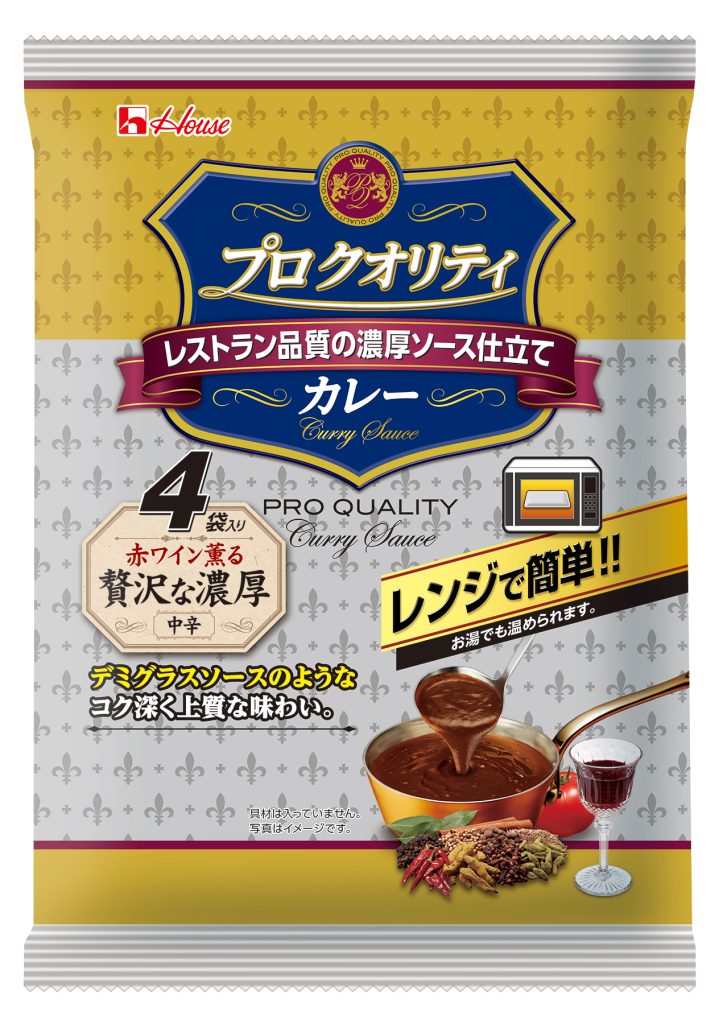 PRO QUALITY_展開_ハヤシソース_180329ol