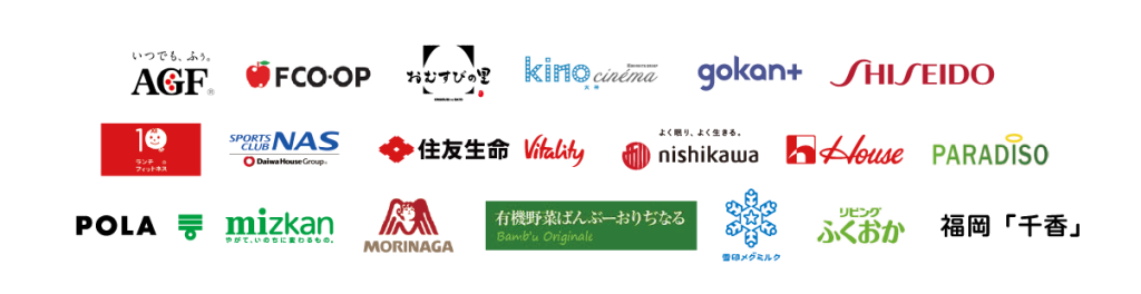 朝勝2025_協力企業ロゴ