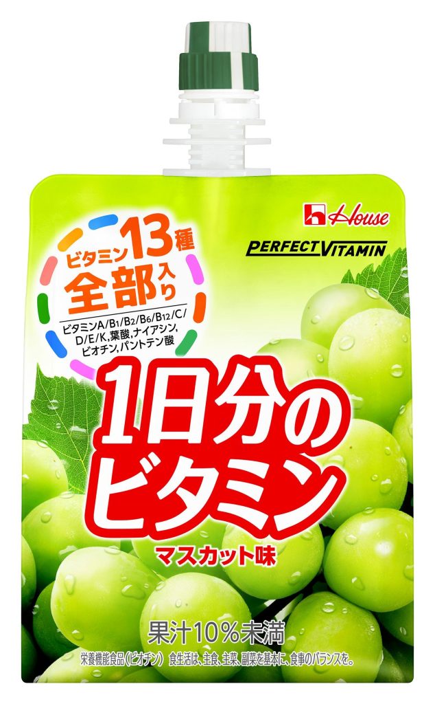 1日分のビタミン_マスカット