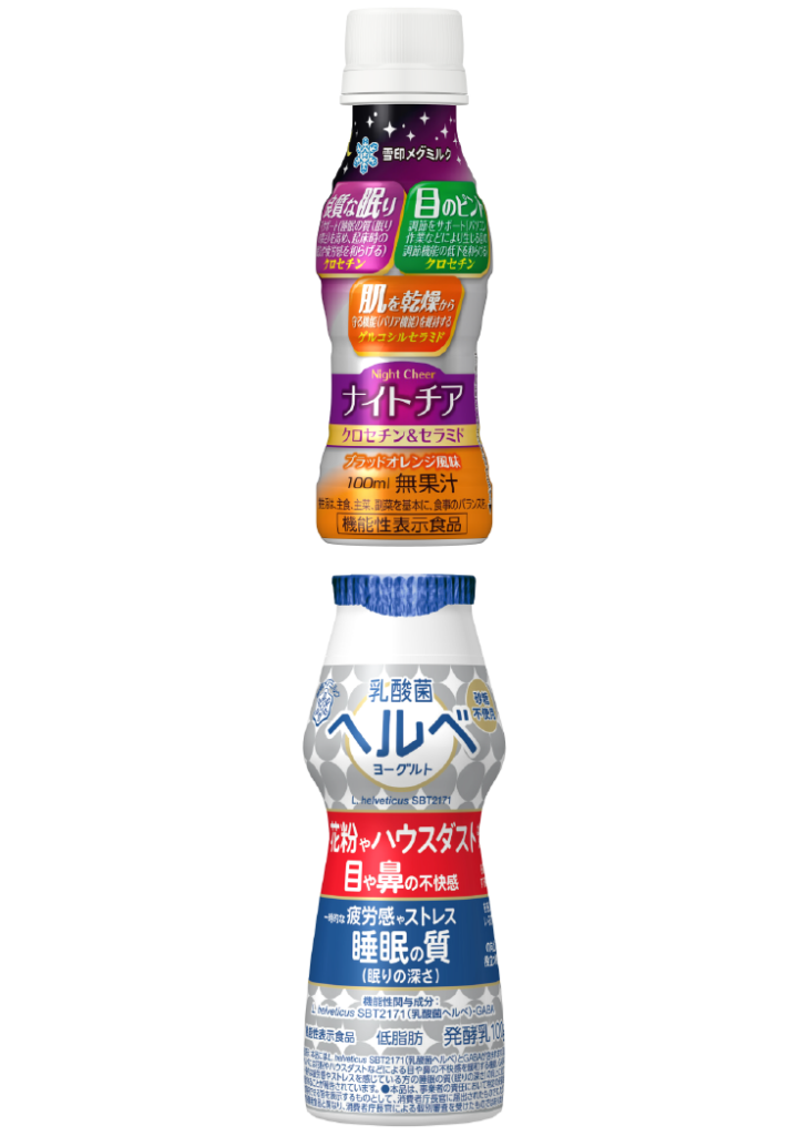 雪印メグミルクサンプリング内容