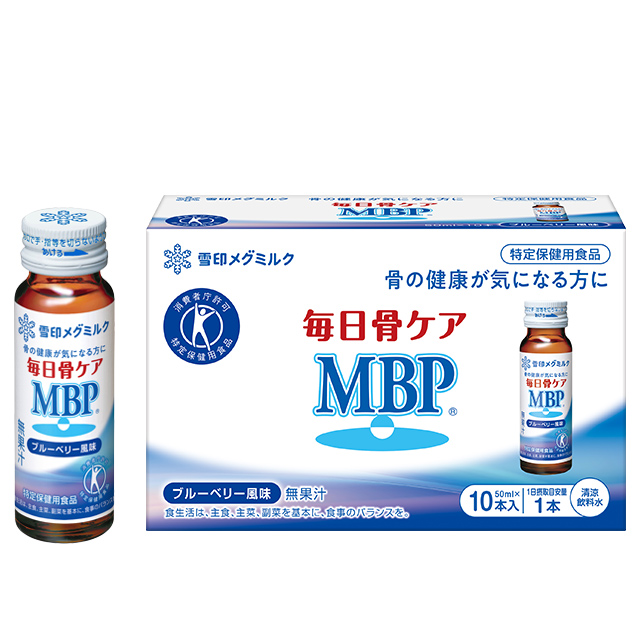 毎日骨ケア MBP® ブルーベリー風味